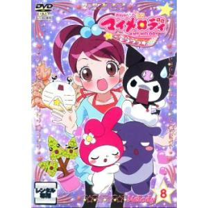 クロミちゃん テレビアニメの映像ソフト の商品一覧 アニメーション Dvd 映像ソフト 通販 Yahoo ショッピング