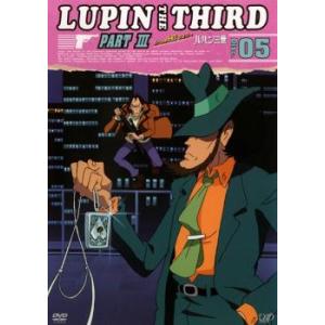 ts::ルパン三世 LUPIN THE THIRD PART3 tv. from HD マスター D...