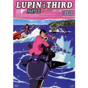 【ご奉仕価格】ルパン三世 LUPIN THE THIRD PART3 tv. from HD マスター Disc7 レンタル落ち 中古 DVD ケース無::｜mediaroad1290