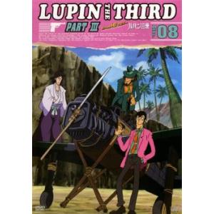 ts::ルパン三世 LUPIN THE THIRD PART3 tv. from HD マスター D...