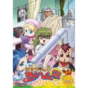 はたらキッズ マイハム組 7 Dvd の商品一覧 通販 Yahoo ショッピング