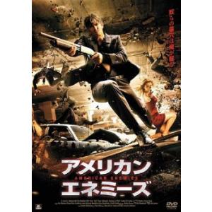 bs::アメリカン エネミーズ レンタル落ち 中古 ケース無:: DVD