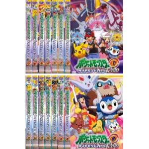 【ご奉仕価格】ポケットモンスター ダイヤモンド＆パール 2010 全14枚  レンタル落ち 全巻セット 中古 DVD｜mediaroad1290