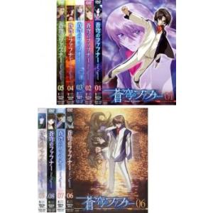 キャプテン翼 全26枚 第1話〜128話 最終 小学生、中学生編