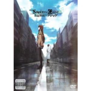 Steins;Gate/シュタインズゲート　1期+2期+劇場版　DVD全22巻 Amazon.co.jp: STEINS;GATE DVD BOX : 宮野真守, 今井麻美, 花澤