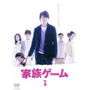 家族ゲーム 神木隆之介の商品一覧 通販 Yahoo ショッピング