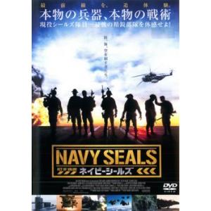 【ご奉仕価格】ネイビーシールズ レンタル落ち 中古 DVD ケース無::