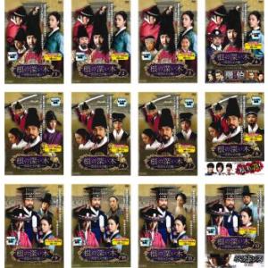 根の深い木 世宗大王の誓い ノーカット完全版 全12枚  第1話〜最終話 レンタル落ち 全巻セット ...