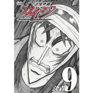 ts::逆境無頼 カイジ 9(第25話、第26話) レンタル落ち 中古 DVD ケース無::