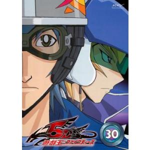 遊戯王5D's DVDシリーズ DUELBOX13（最終） : トシゲイト10 - 通販