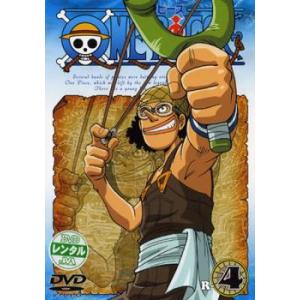ONE PIECE ワンピース R-4 レンタル落ち  DVD