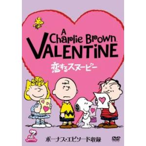 恋するスヌーピー 特別版 レンタル落ち  DVD