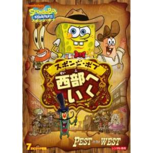 スポンジ ボブ 西部へいく レンタル落ち  DVD