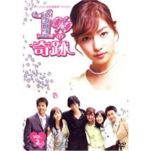 東方神起 / 20th Anniversary LIVE TOUR 〜ZONE〜 (2DVD) 〔DVD