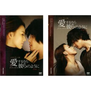 人生画報 全55枚 第1話〜第219話 最終【字幕】 レンタル落ち