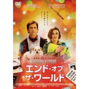 エンド オブ ザ ワールド レンタル落ち 中古 Dvd 040 遊ing時津店 通販 Yahoo ショッピング