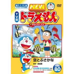 中古】 名探偵コナン PART30 Vol.10 [レンタル落ち] [DVD] : 遊ING浜町