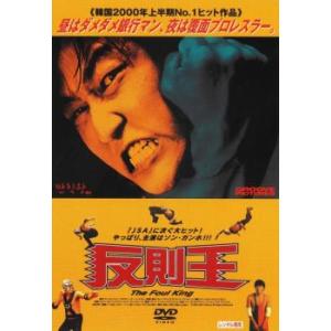 ブレンパワード 6 レンタル落ち 中古 DVD : 遊ING浜町店 ヤフー
