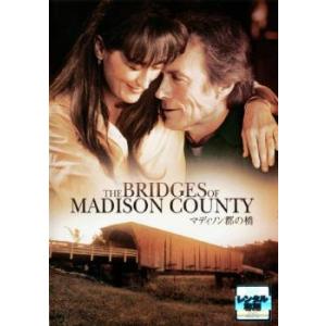 bs::マディソン郡の橋 レンタル落ち 中古 DVD ケース無::｜mediaroad1290