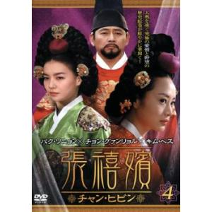 チャン・オクチョン 1.2大判ブックレットケース仕様〈初回限定