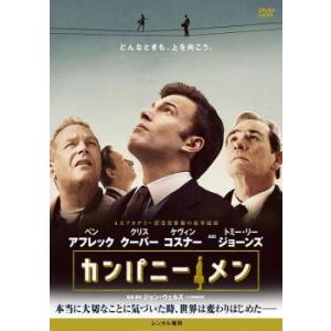 イーモン ウォーカー 商品一覧 お宝イータウン 売れ筋通販 Yahoo ショッピング