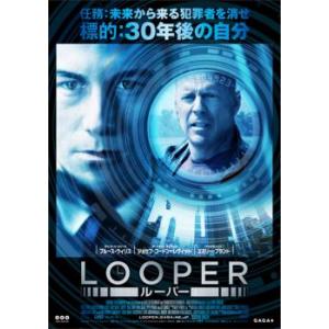 LOOPER ルーパー ブルーレイディスク レンタル落ち 中古 ブルーレイ