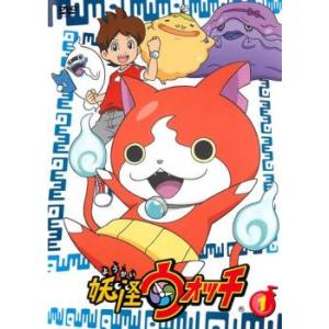 bs::妖怪ウォッチ 第1巻(第1話〜第5話) レンタル落ち 中古 DVD ケース無::