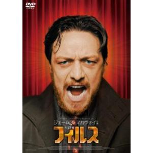 【ご奉仕価格】bs::フィルス【字幕】 レンタル落ち 中古 DVD