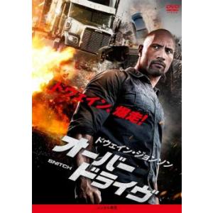 bs::オーバードライヴ レンタル落ち 中古 DVD ケース無::｜mediaroad1290