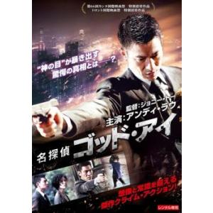 アルファ・ドッグ 破滅へのカウントダウン レンタル落ち 中古