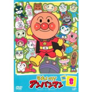 それいけ!アンパンマン '14 8 レンタル落ち 中古 DVD : お宝島
