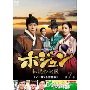 ホジュン〜伝説の心医〜 コンパクトDVD−BOX1〜5＜本格時代劇