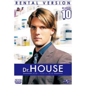 「売り尽くし」Dr HOUSE ドクター ハウス シーズン2 Vol.10 レンタル落ち 中古 DVD ケース無::｜mediaroad1290