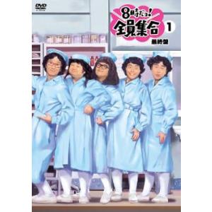 ムルデカ 17805 スペシャル・エディション」 DVD レンタル落ち