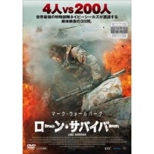 ts::ローン・サバイバー レンタル落ち 中古 DVD ケース無::｜mediaroad1290