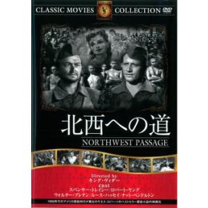 「売り尽くし」北西への道【字幕】 中古 DVD ケース無::