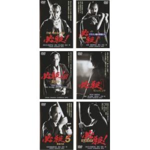 必殺! 劇場版 全6枚 1、2、3、4、5、6 レンタル落ち セット 中古 DVD