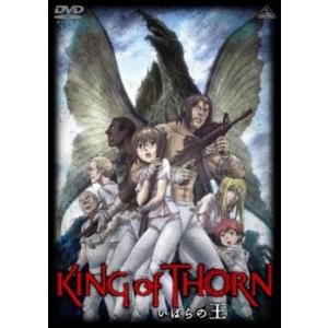 いばらの王 King of Thorn レンタル...の商品画像