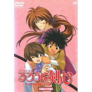 「売り尽くし」るろうに剣心 明治剣客浪漫譚 巻之二十四(第八十三幕〜第八十六幕) レンタル落ち 中古 DVD ケース無::