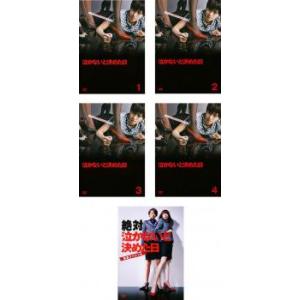 ドラマスペシャル スペシャリスト 全4枚 1、2、3、4▽レンタル用 全巻