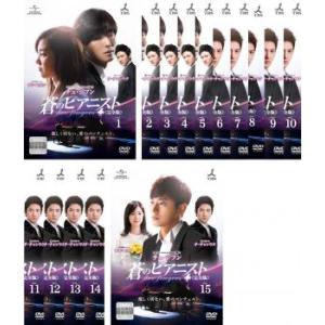 (新品)We LOVE 韓ドラ OST ヒッツ・コレクション Amazon.co.jp: We LOVE 韓ドラ -OSTヒッツ・コレクション