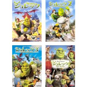 シュレック 全4枚 1、2、3、フォーエバー レンタル落ち セット 中古 DVD｜mediaroad1290