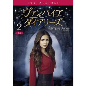 「売り尽くし」ヴァンパイア・ダイアリーズ フォース・シーズン 2 レンタル落ち 中古 DVD ケース...