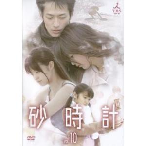 DVD 砂時計 全12巻 ※ジャケット難あり 佐藤めぐみ 竹財輝之助 ※ケース