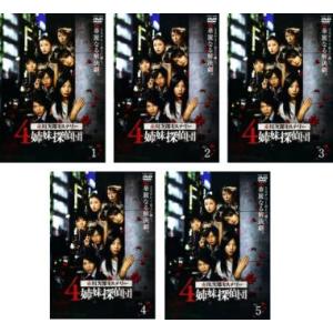 ハンチョウ～神南署安積班～ シリーズ2 DVD-BOX〈6枚組〉 購入 ハンチョウ～神南署安積班～ シリーズ2 DVD-BOX(品) ハンチョウ