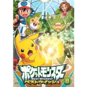 ポケモン Dvd レンタル落ちの商品一覧 通販 Yahoo ショッピング