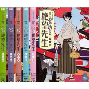 懺 さよなら絶望先生 全5枚 第1話〜第13話 レンタル落ち 全巻セット 中古 DVD