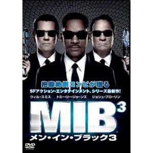 bs::MIB メン・イン・ブラック 3 レンタル落ち 中古 DVD ケース無::