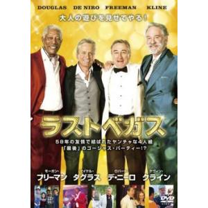 【ご奉仕価格】bs::ラストベガス レンタル落ち 中古 DVD ケース無::