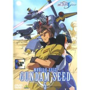 「売り尽くし」機動戦士ガンダムSEED 5 レンタル落ち 中古 DVD ケース無::